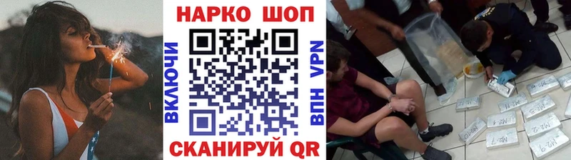Где купить Большой Камень Кокаин Марихуана Мефедрон A-PVP АМФ ГАШИШ