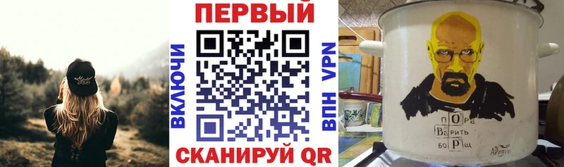 гидра зеркало  Большой Камень  АМФЕТАМИН 97% 