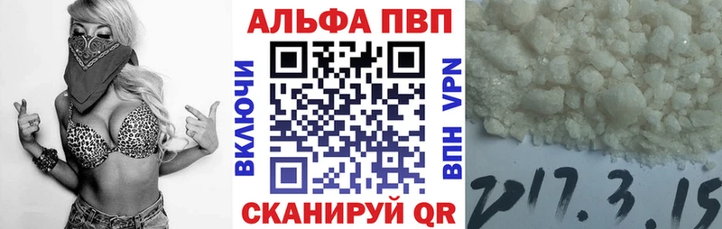 где купить наркоту  Большой Камень  Alfa_PVP СК 