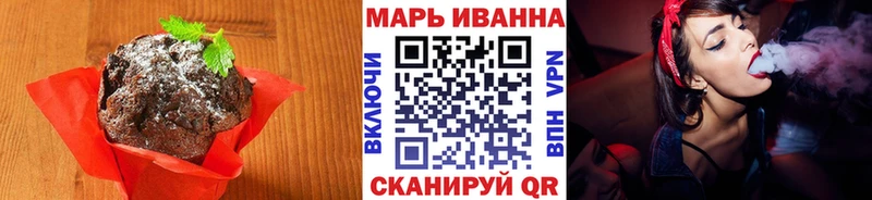 Cannafood марихуана  Большой Камень 