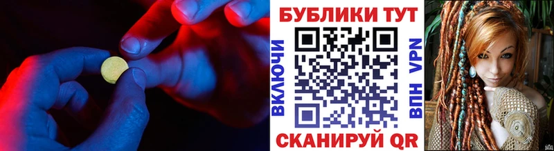 Экстази Punisher  Большой Камень 