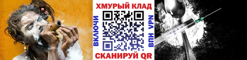 как найти   Большой Камень  Героин Афган 