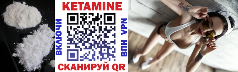 где купить наркоту  Большой Камень  Кетамин ketamine 