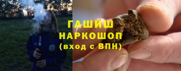 ГАЛЛЮЦИНОГЕННЫЕ ГРИБЫ Алексеевка