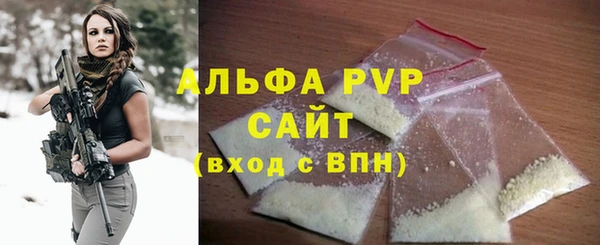 бутик Алексин