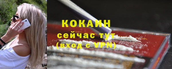 бутик Алексин