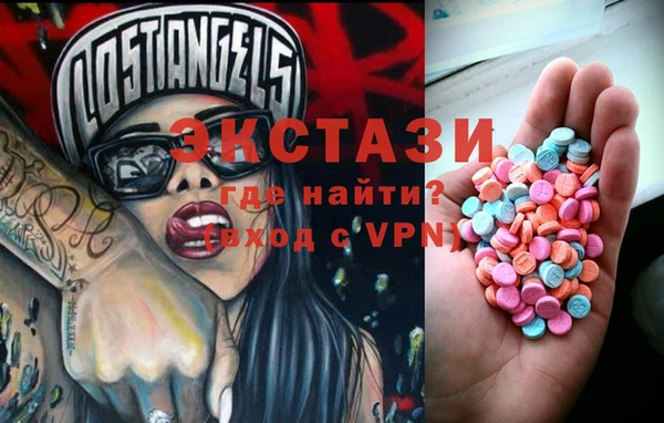 ГАЛЛЮЦИНОГЕННЫЕ ГРИБЫ Алексеевка