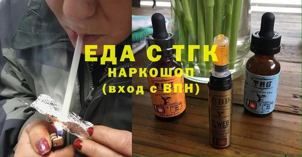 бутик Алексин