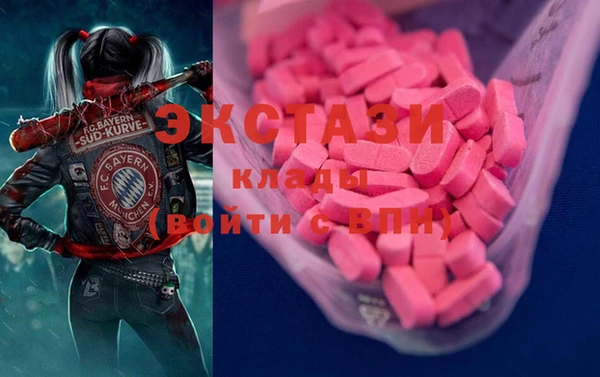 кокаин Магас