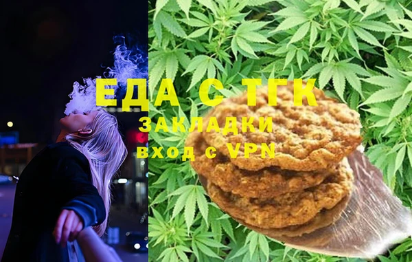 бутик Алексин