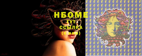 ГАЛЛЮЦИНОГЕННЫЕ ГРИБЫ Алексеевка