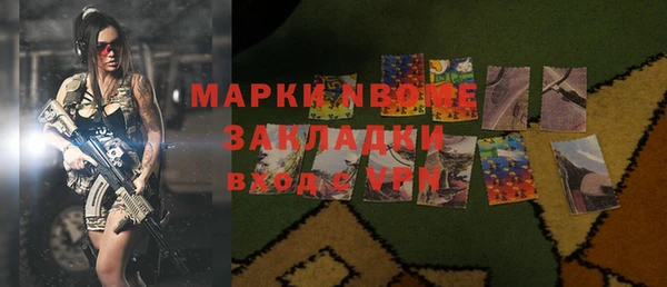 бутик Алексин