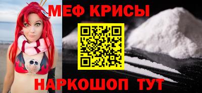 бутират Братск