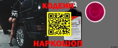 бутират Братск