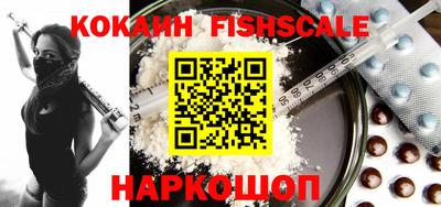 мяу мяу кристалл Брянск