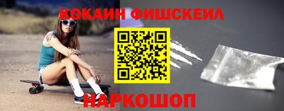 мяу мяу кристалл Брянск