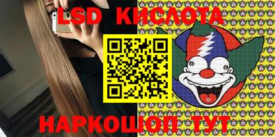 бутират Братск