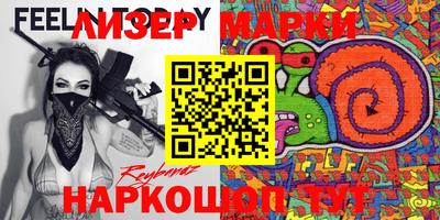 мяу мяу кристалл Брянск