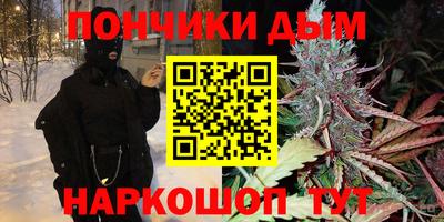 мяу мяу кристалл Брянск