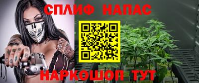 бутират Братск