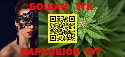 мяу мяу кристалл Брянск