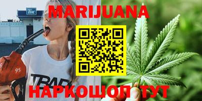 бутират Братск