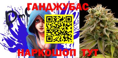 бутират Братск