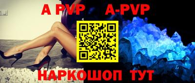 бутират Братск