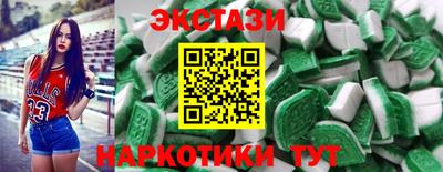 бутират Братск