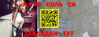 мяу мяу кристалл Брянск