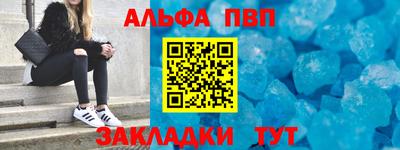 a pvp Боровичи