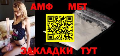 a pvp Боровичи