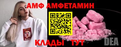 бутират Братск