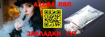 a pvp Боровичи