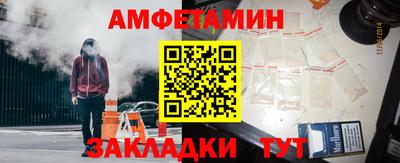 бутират Братск