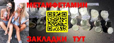a pvp Боровичи