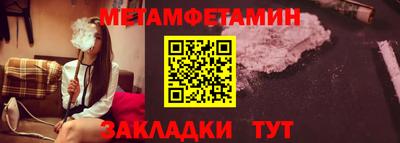 бутират Братск