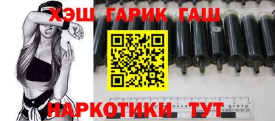 бутират Братск