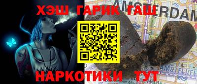 мяу мяу кристалл Брянск