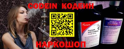 мяу мяу кристалл Брянск