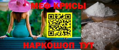 бутират Братск