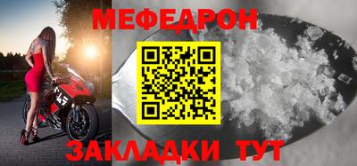бутират Братск