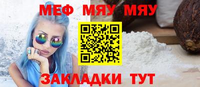 бутират Братск