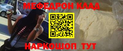 a pvp Боровичи