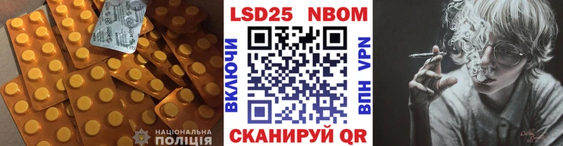 Лсд 25 экстази кислота  Большой Камень 