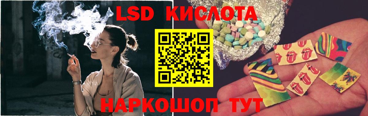 Большой Камень  omg зеркало  Вход с VPN  LSD-25 экстази кислота  LSD-25 экстази кислота 