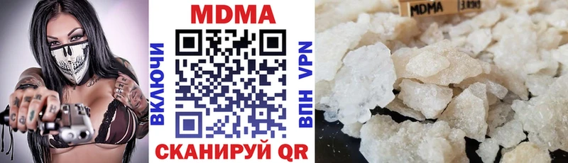 MDMA молли  как найти закладки  Большой Камень 