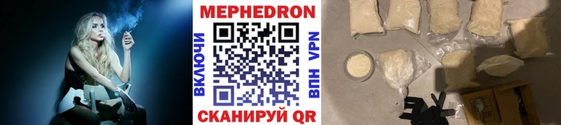 Меф mephedrone Большой Камень