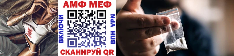 что такое наркотик  Большой Камень  МЕТАМФЕТАМИН винт 