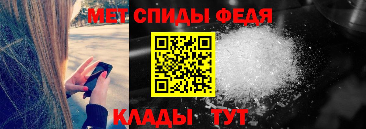 Первитин витя Большой Камень